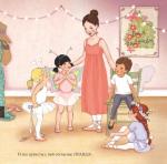 New. Бал бабочек