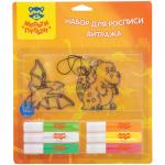 Набор для росписи витража Мульти-Пульти "Динозавры", 2 пластик. заготовки, блистер, WP_18638