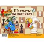 МАГНИТЫ. Шахматы на магнитах