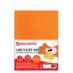 Цветной фетр для творчества А4 BRAUBERG/ОСТРОВ СОКРОВИЩ 5 л., 5 цв., толщина 2 мм, оттенки оранжевого, 660640