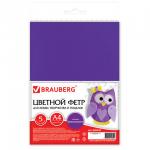 Цветной фетр для творчества А4 BRAUBERG/ОСТРОВ СОКРОВИЩ 5 л., 5 цв., толщина 2 мм, оттенки фиолетового, 660645