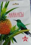 Ананас сушеный 100 гр. Упаковка люкс