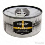 Тунец рубленный в масле натуральный б№6 185 г ТМ "ДОБРОФЛОТ"