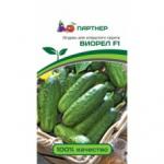 Огурец Виорел 0,5г. Семена