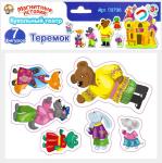 Магниты Теремок. Серия Магнитные истории (европодвес, 6 х 10 шт.)