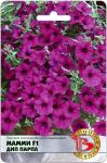 Петуния каскадная многоцветковая Мамми F1 Дип Парпл. Семена.