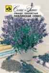 Лаванда Люблинская Семко