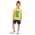 BFATH3123/2 комплект для мальчиков