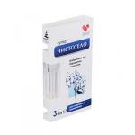 Жидкость ко сметическая "Суперчистотело", 3  мл