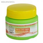 Масло Ши Маракуйя МореЛечит. Пластик 50 мл.