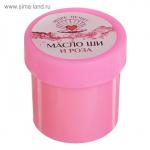 Масло Ши Роза МореЛечит. Пластик 50 мл.