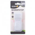 Блокиратор двери, цвет белый