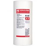 K140 5мкм, нетканый PP 10''BB