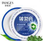 Крем для ног и рук увлажняющий против сухой и трескающейся кожи images