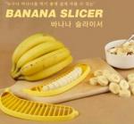 Нож для бананов