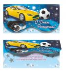 Конверт для денег. Для мужчин 00016  (комплект из 5шт.)