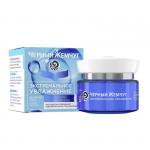 *СПЕЦЦЕНА ЭКСТРЕМАЛЬНОЕ УВЛАЖНЕНИЕ Крем ДНЕВНОЙ для лица 50 мл