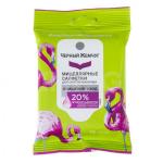 ОЧИЩЕНИЕ Салфетки мицеллярные  для снятия макияжа