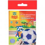 Световозвращающая подвеска Мульти-Пульти "Футбольный мяч", СП_21711