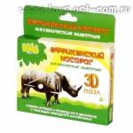 Bebelot Basic 3D пазл "Африканский носорог" с заводным механизмом
