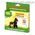 Bebelot Basic 3D пазл "Грозная горилла" с заводным механизмом