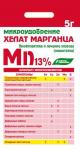 Удобрение. Хелат Марганца