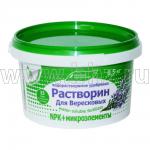 Удобрение. Растворин. Водорастворимое комплексное минеральное удобрение Для вересковых