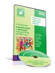 CD. ФГОС Ознакомление с природой в детском саду. (4-5 лет). Средняя группа.