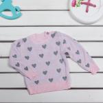 Джемпер детский