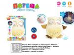 Игрушка - ночник Милые зверята Совушка ZYB-B2806-1