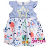 Платье, артикул: BDR 0825