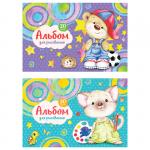 Альбом для рисования 20л., А4, на скрепке ArtSpace "Пушистые малыши", А20_20309