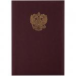 Папка адресная с российским орлом OfficeSpace, А4, балакрон, коричневый, инд. упаковка, 261583