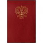 Папка адресная с российским орлом OfficeSpace, А4, бумвинил, бордовый, инд. упаковка, APbv_391 / 160238