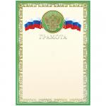 Грамота A4, ArtSpace, мелованный картон, конгрев, тиснение фольгой, BGRKF_10576