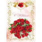 Папка адресная "С юбилеем" OfficeSpace, А4, ламинированная, инд. упаковка, APbv_400 / 160247