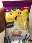 Хлебцы хрустящие Рисовые мини хлебцы с бананом 0,03