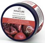 Натуральная маска для волос "Активизация роста"