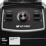 Блендер Kitfort КТ-1359-2 черный
