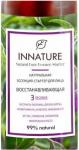 Натуральная эссенция-стартер "Восстанавливающая"