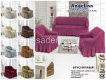 Чехол для мягкой мебели (на диван +2 кресла) (диз.: 235 брусничный)
