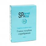 Глина голубая серебряная Planet SPA ALTAI, 100 гр