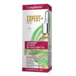 Комплимент EXPERT+BOTOX Заполняющий гель-филлер для области вокруг глаз 15 мл.