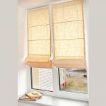 Римская штора Fantezi однотонный жаккард, персиковый  (234-002-gr)