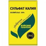 Удобрение. Сульфат калия 0,9 кг