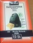 Пылесборники Vesta EO 04