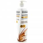 Прелесть Proff ШАМПУНЬ 600 мл.  Интенсивное питание