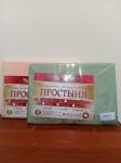 Простыня  (Сатин Жаккард) Хлопок 100%