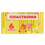 ClipStudio Пластилин 6 цветов 90  гра мм в картонной упаковке