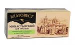 Чай Благовест "Монастырский для трапезы" с ромашкой и лимонной травой, пакетированный